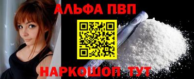 метамфетамин Шахты