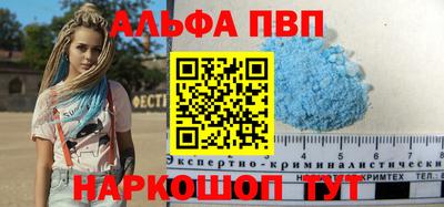 индика Шебекино
