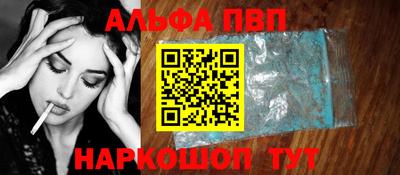 индика Шебекино