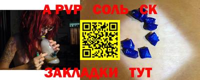 метамфетамин Шахты