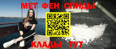индика Шебекино