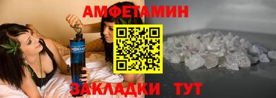 индика Шебекино