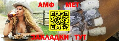 индика Шебекино
