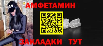 индика Шебекино