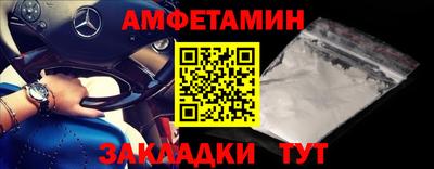 метамфетамин Шахты