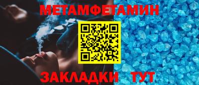 индика Шебекино