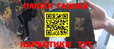 метамфетамин Шахты