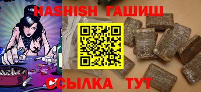 индика Шебекино