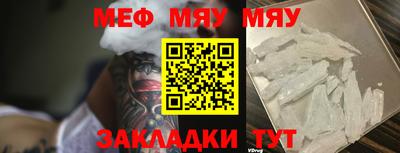 индика Шебекино