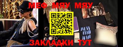 метамфетамин Шахты