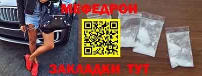 индика Шебекино