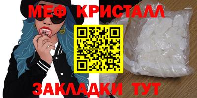 индика Шебекино