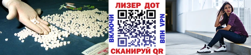 LSD-25 экстази кислота Новоалександровск