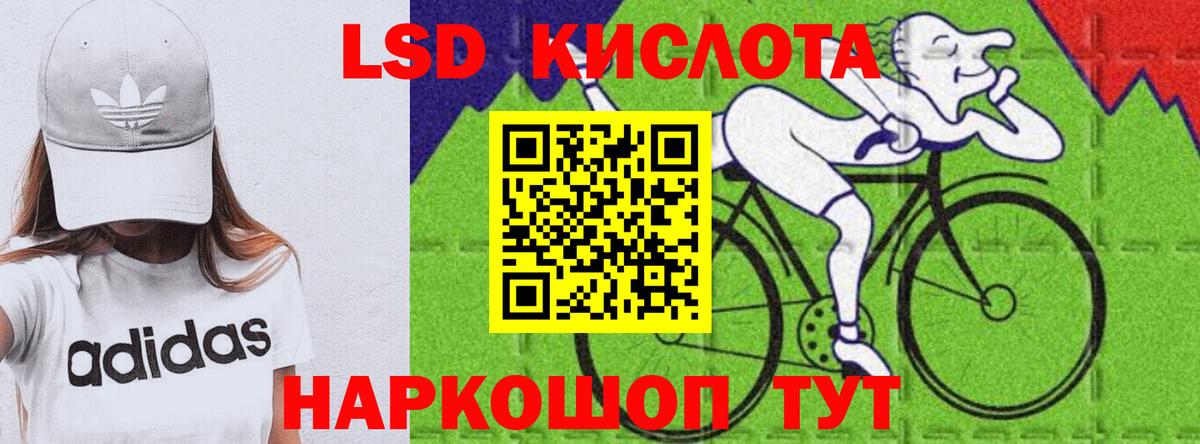 Лсд 25 экстази кислота  ЛСД экстази ecstasy  Лсд 25 экстази  Новоалександровск  Вход с VPN 