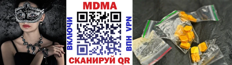 OMG маркетплейс  цены наркотик  Новоалександровск  MDMA crystal 