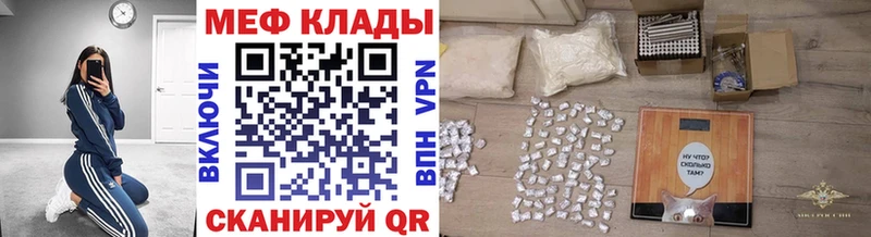 мега рабочий сайт  Новоалександровск  МЯУ-МЯУ мяу мяу 