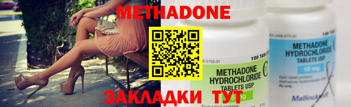blacksprut tor  МЕТАДОН мёд  Вход с VPN  Метадон мёд  Новоалександровск 
