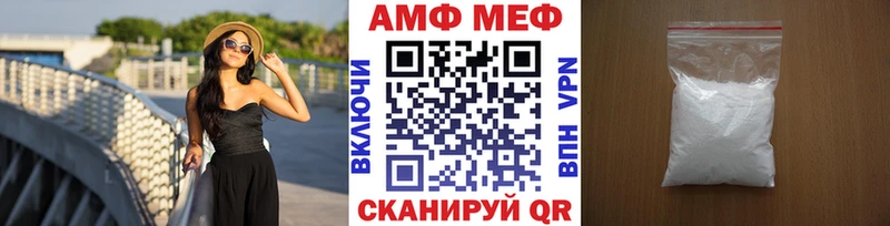 цены   Новоалександровск  МЕТАМФЕТАМИН пудра 