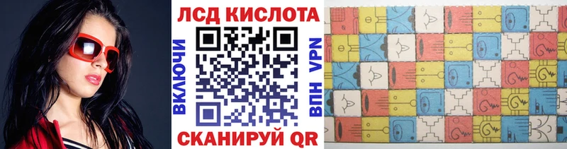 Наркотические марки 1,5мг  darknet официальный сайт  Новоалександровск 
