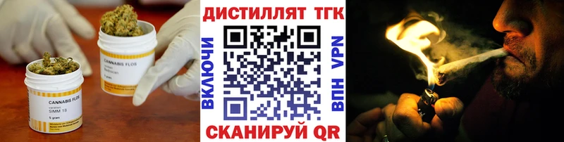 ТГК жижа  MEGA ССЫЛКА  Новоалександровск  продажа наркотиков 
