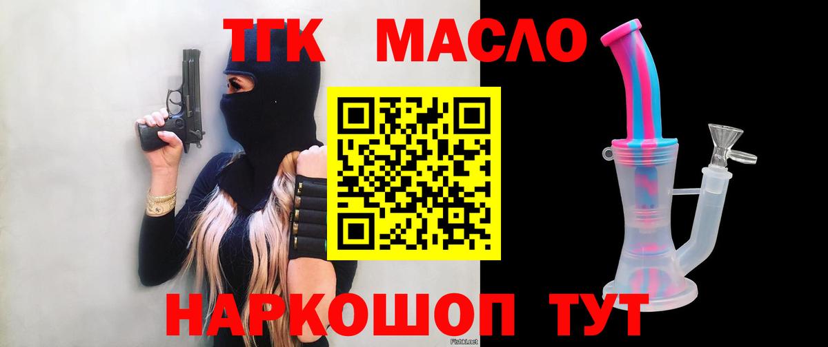 Новоалександровск  ТГК Wax  Вход с VPN 