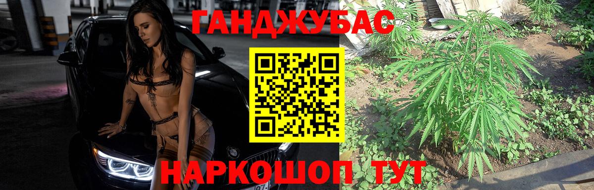 Бошки Шишки Amnesia  Шишки марихуана планчик  Новоалександровск  Вход с VPN  Шишки марихуана White Widow 